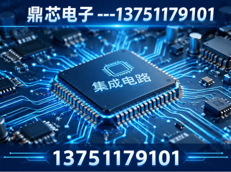盐城运算放大器展示图